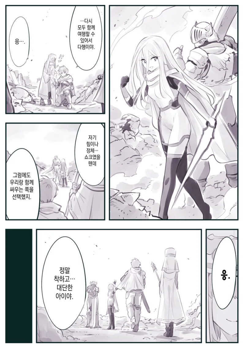 암약)고전을 그 맛을 알면서도 다시 찾아보게 만든다._12.webp