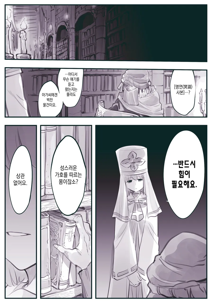 암약)고전을 그 맛을 알면서도 다시 찾아보게 만든다._13.webp