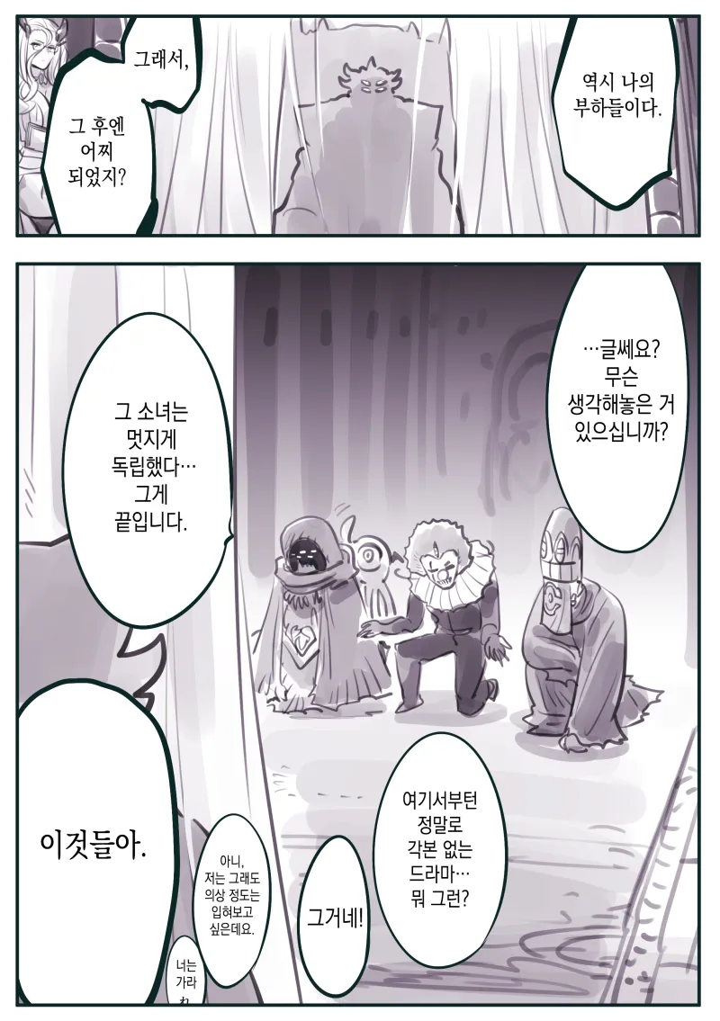 암약)고전을 그 맛을 알면서도 다시 찾아보게 만든다._17.webp