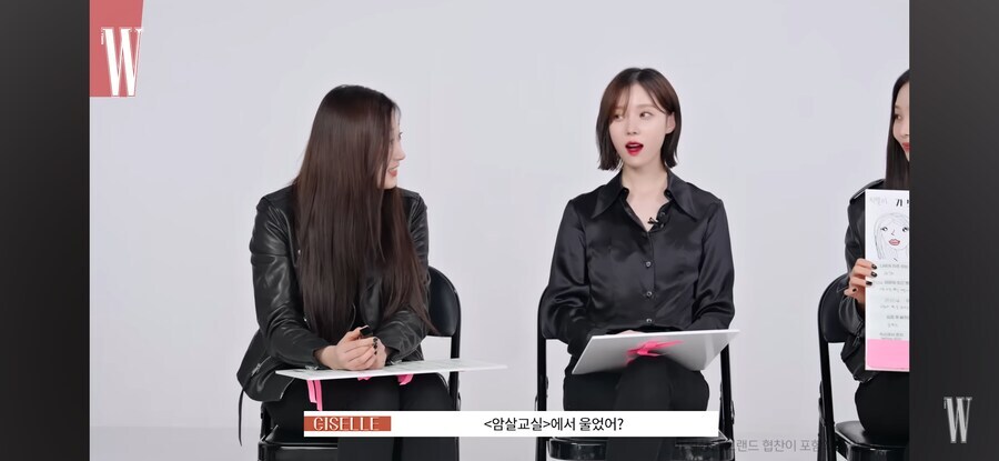 에스파)멤버들 토크에 소외감을 느끼는 닝닝_7.jpg