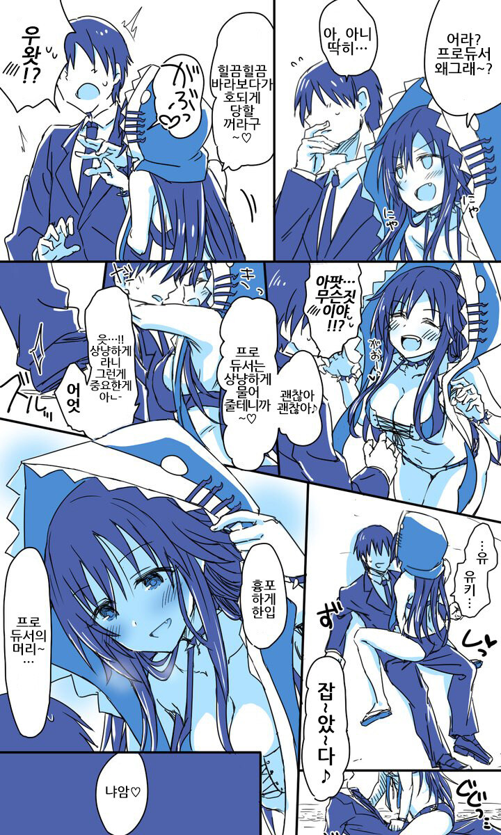 상어_2.jpg