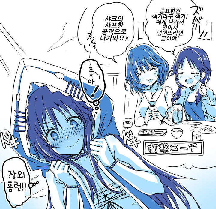 상어_4.jpg