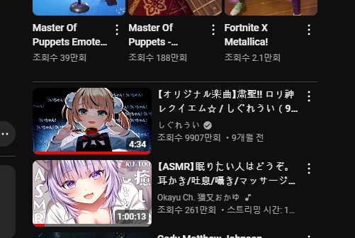로리신 좀만 있으면 1억뷰넼ㅋㅋㅋㅋㅋㅋㅋ_1.png