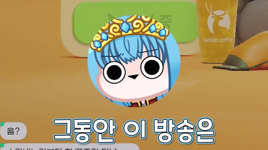 근튜버) 미치르 여왕님을 조금도 방심할 수 없는 이유_4.jpg