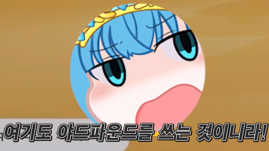 근튜버) 미치르 여왕님을 조금도 방심할 수 없는 이유_12.jpg