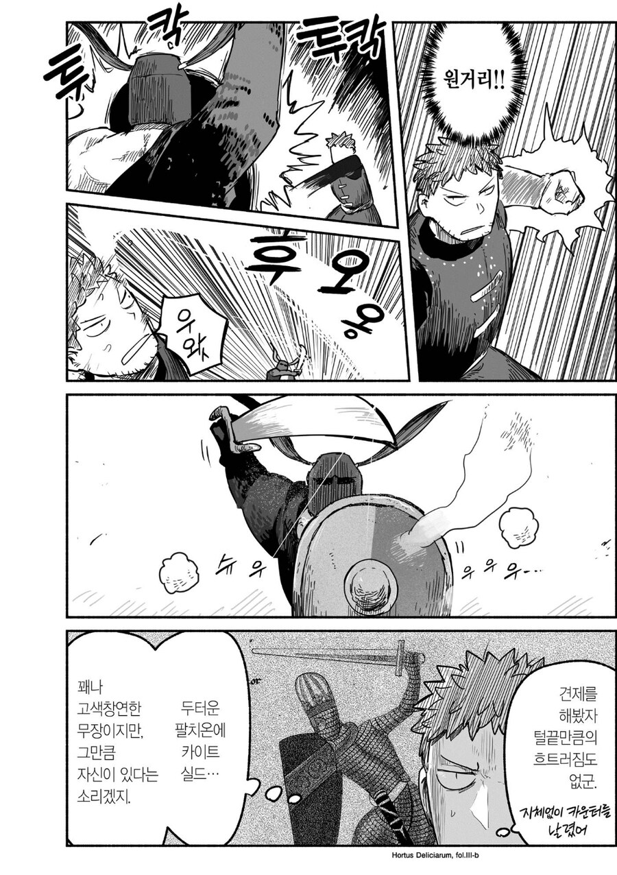 도적떼로 돌아선 영주기사가 승부를 걸어왔다._2.jpg