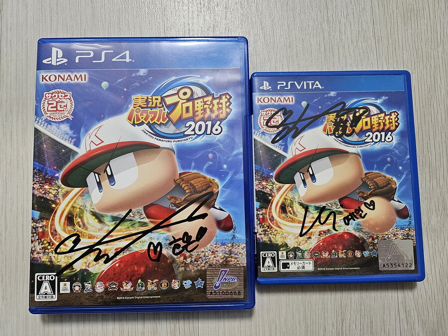 실황 파워풀 프로야구 2016 및 기타 등등_1.jpg