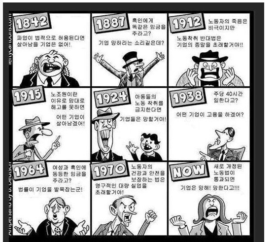 자본주의가 가장 경계해야할 천민자본주의화_6.png