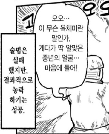 적을 농락해는 욕정술사와 세뇌마법사_2.jpg