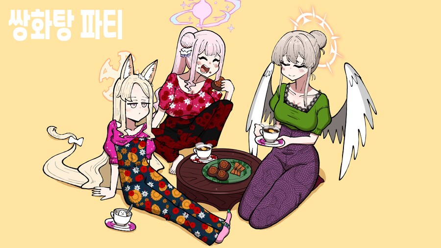 블루아카) 한국 시골식 티파티_1.png