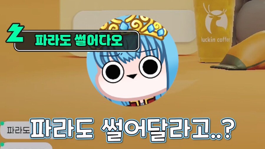 근튜버) 미치르 메르헨: 나도 오타쿠인데???_2.jpg