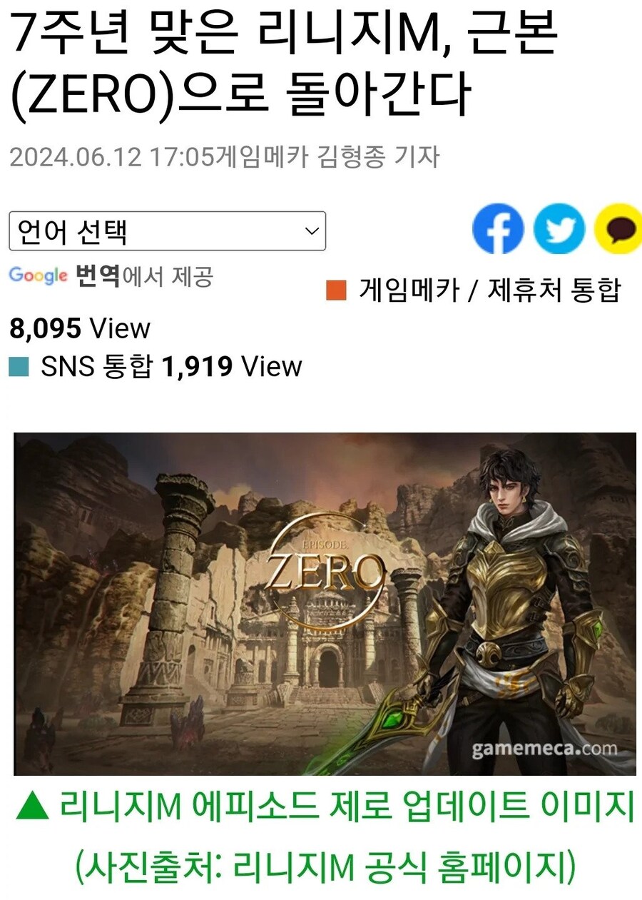 제로 열풍에 게임사도 동참_1.jpg