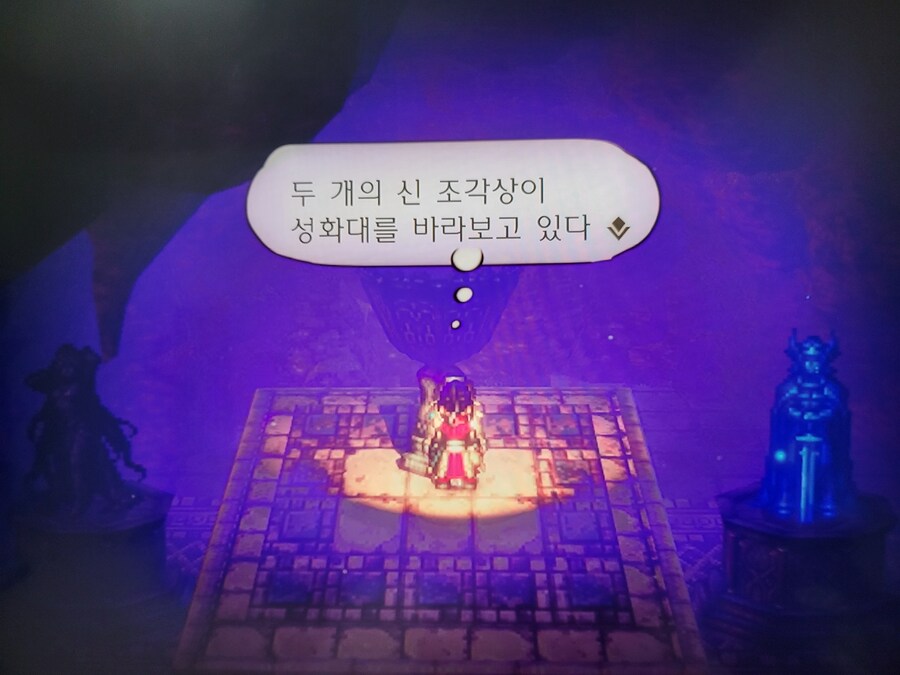 (스포일지도?)옥토2에서 8명 다 끝내고 질문_4.jpg