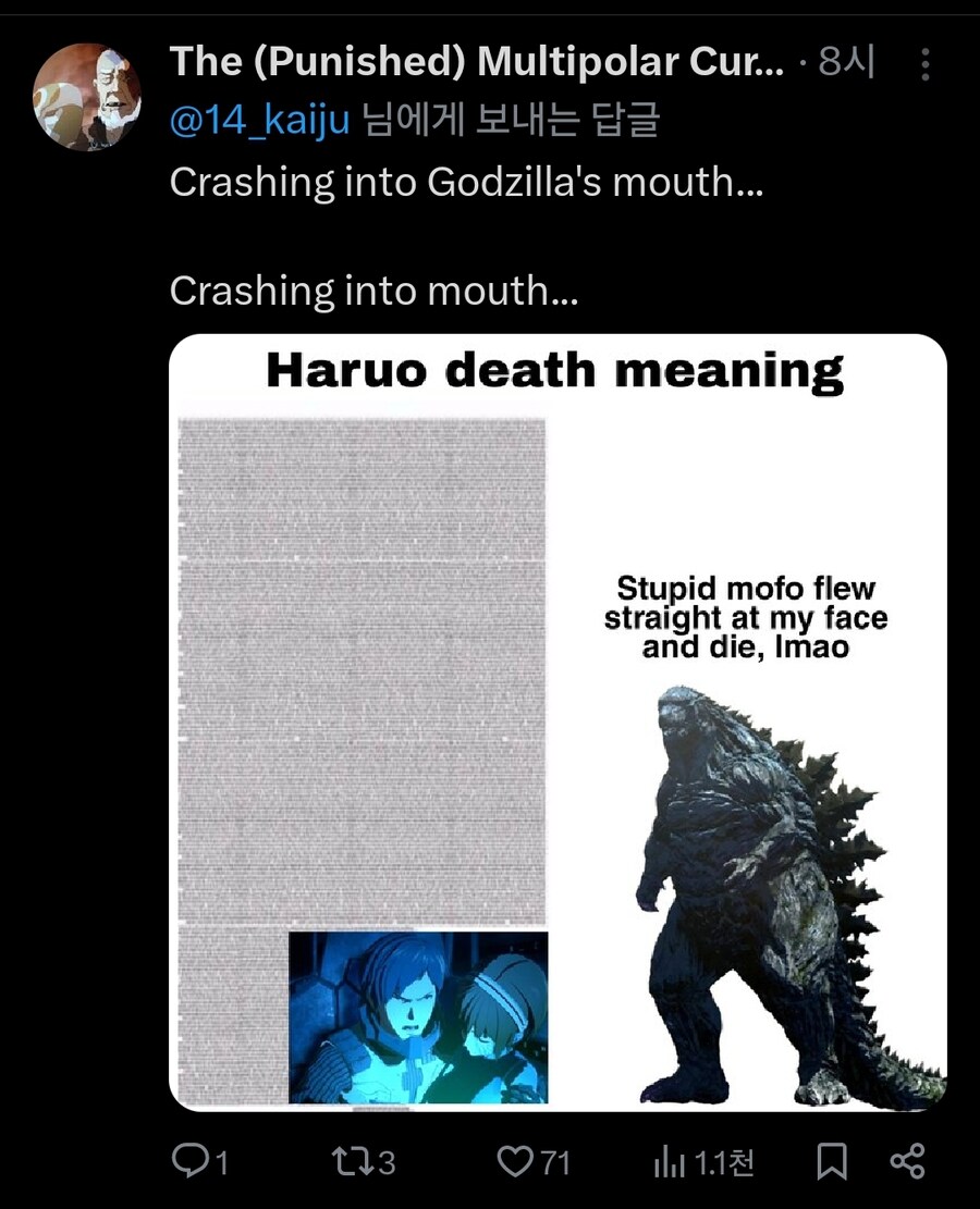 해외에까지 알려진 2023 고지라 영화의 국내여론?_6.jpg