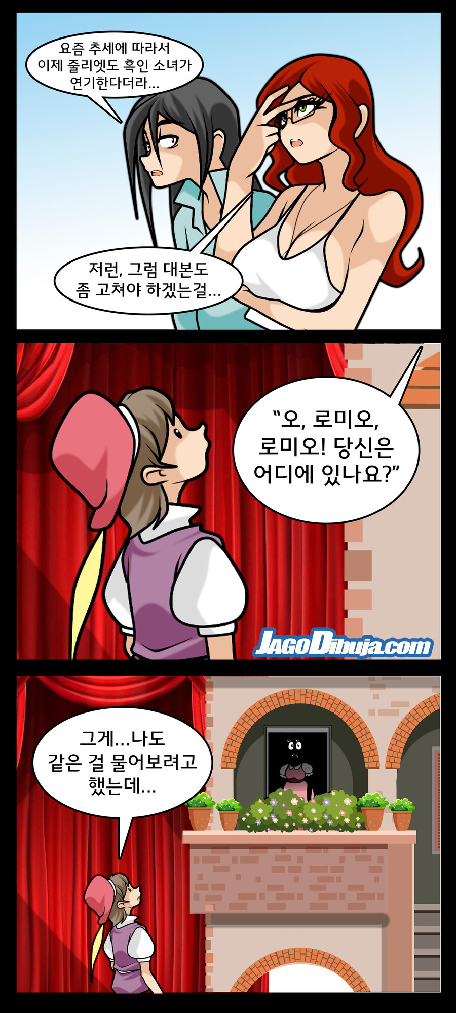 번역모음)LWHG/힙스터와 게이머랑 동거하는 만화_922.jpg