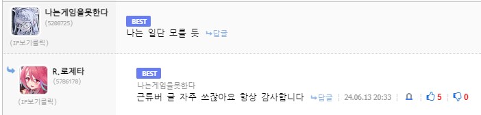 ???: 하츠 오브 아이언 4(호이4)는 근튜버 게임이다(feat. 로제타)_1.png