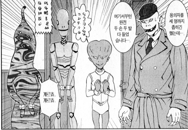 정석적인 추리 만화 장면_1.png