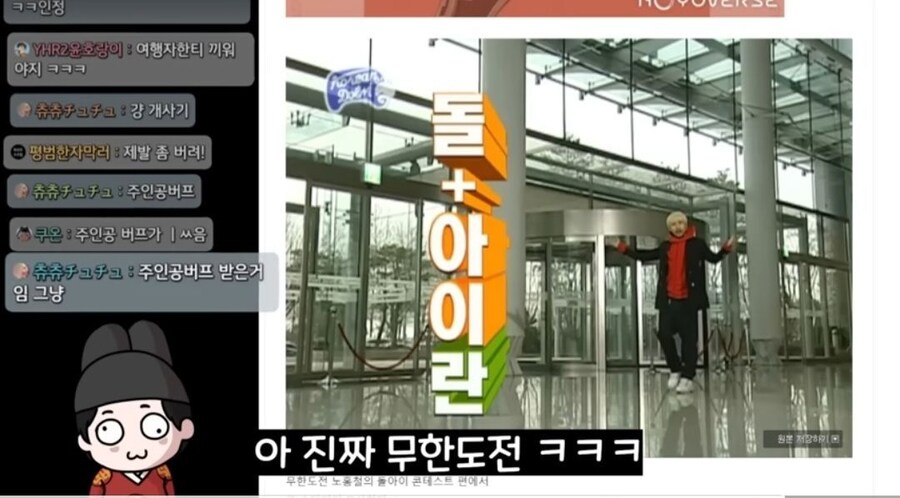 원신) 스트리머 관종대왕이 인정한 가명짤_1.jpg