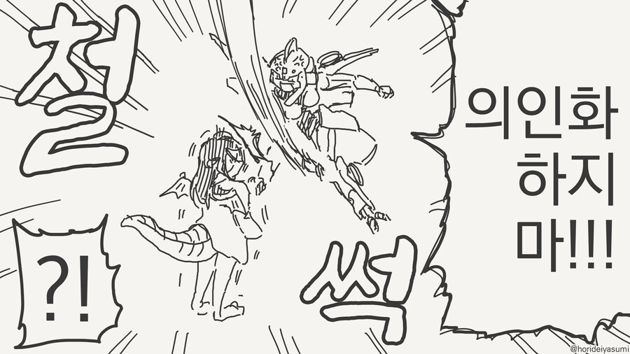 드래곤 카ㅅㅅ_4.jpg