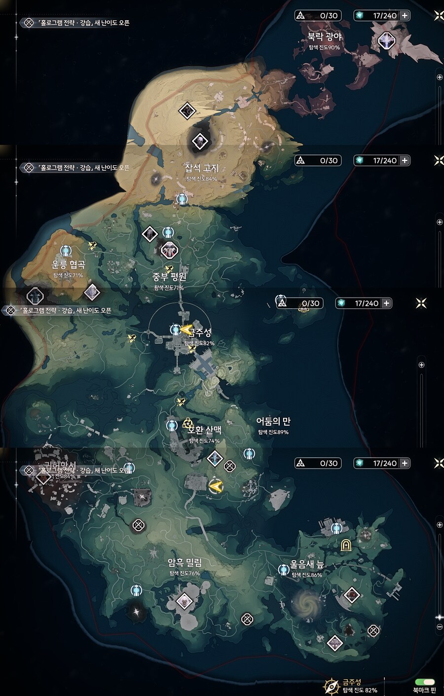 명조)탐색도가 전반적으로 70쯤 만드니 이제 힘들군.._1.png