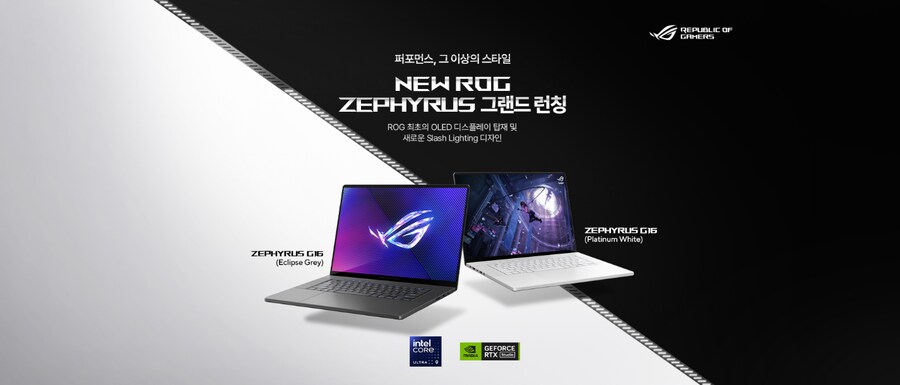 [11번가]ASUS ROG제피러스G16OLED U9-185H와 RTX4060 조합_1.png