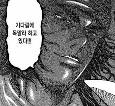 토리코)나도 풀코스 메뉴 한번 만들어봤다!_1.png