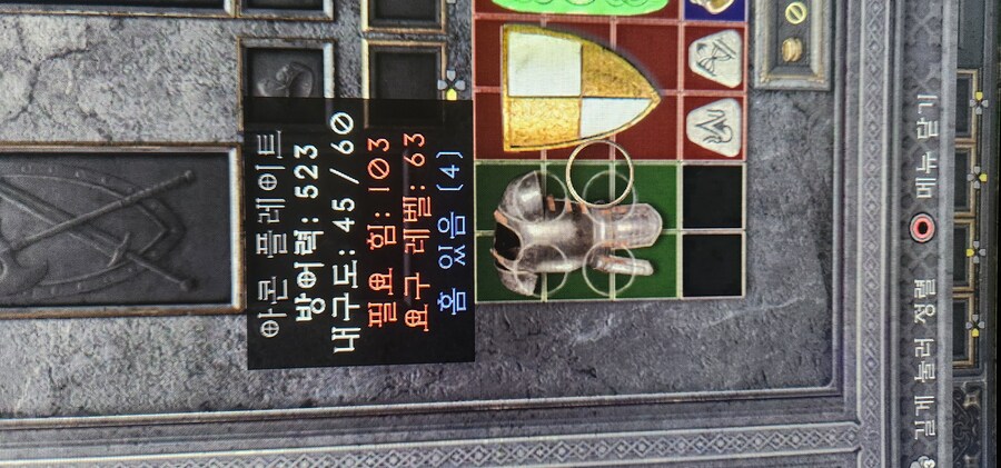 ps래더)유닉코로나/아콘 플레이트 팝니다_1.jpg