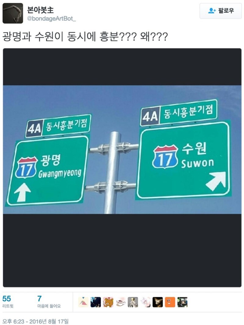 동시 흥분 기점.jpg_1.jpg