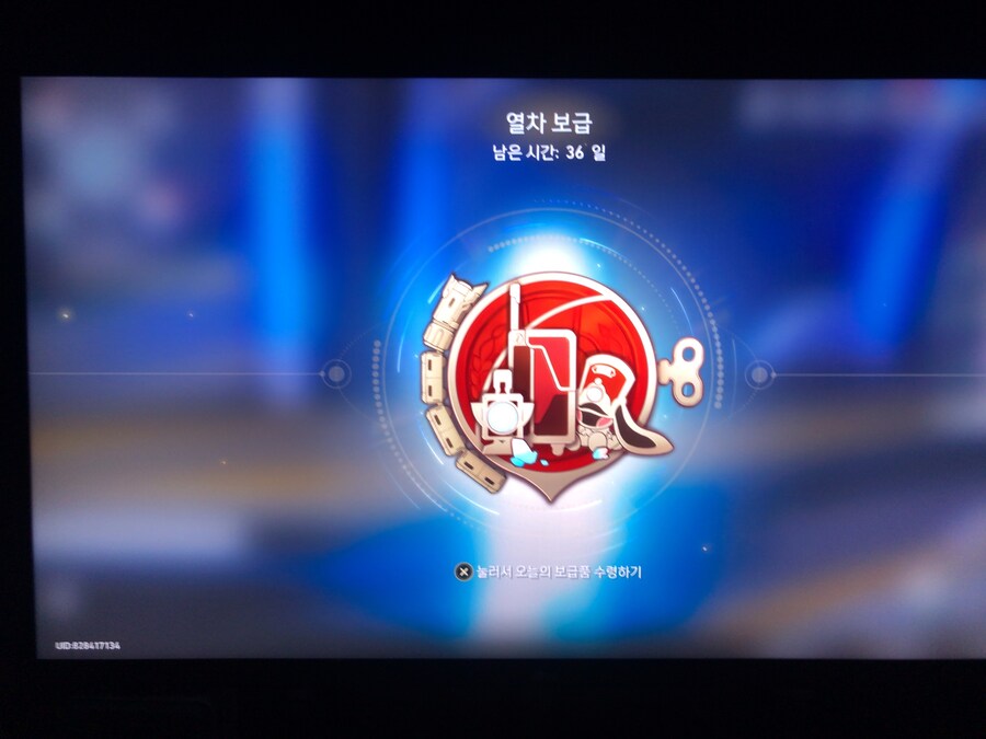 [자랑] 게임 현질하는게 자랑_2.jpg