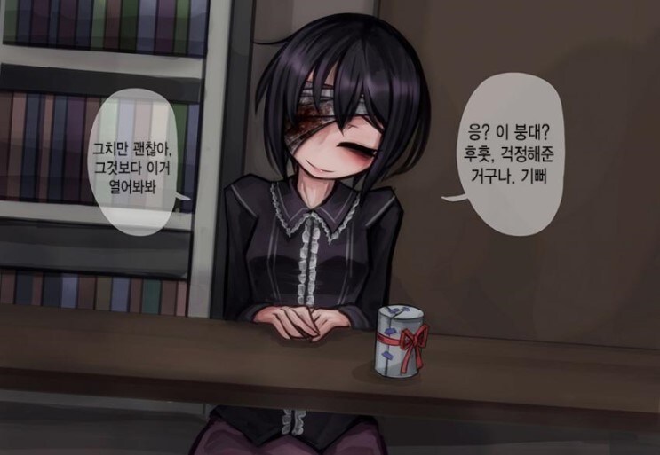 혐)사랑이 넘치는 얀데레 만화_3.jpg