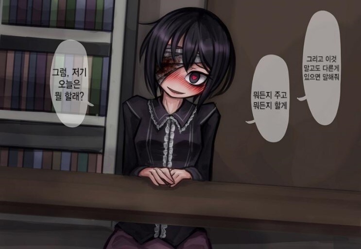 혐)사랑이 넘치는 얀데레 만화_11.jpg