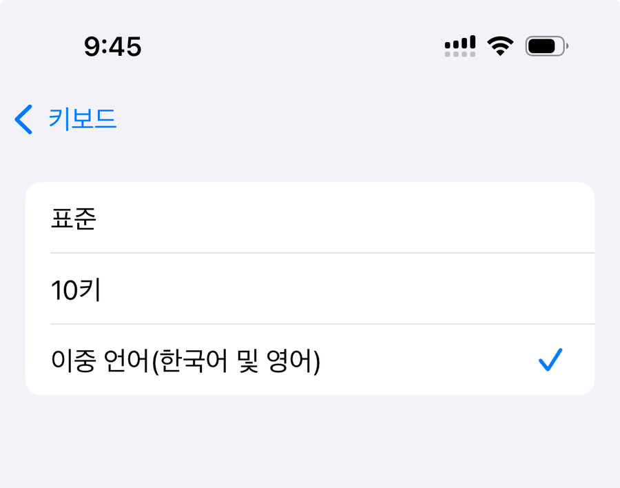 iOS18 업데이트로 아이폰에 새로 들어가는 기능_1.jpg