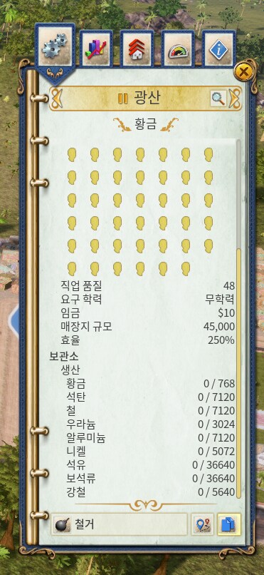 [모드 튜토리얼] 2. 기본건물에 작업모드를 추가하는 방법._21.png
