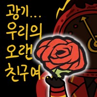 시즌 교체에 대비하는 시계관리자들의 올바른 자세_16.png