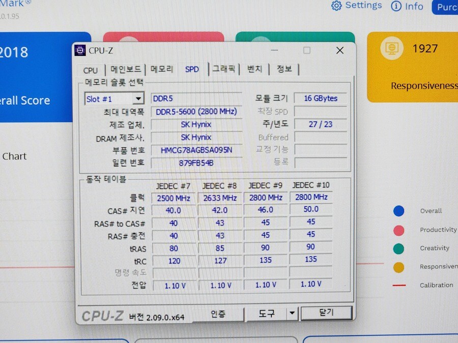 인텔CPU 매력 넘치는 MSI Sword 17 HX B14VGKG-i9 QHD_17.jpg