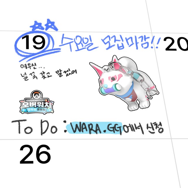 D-1 !!!!!_1.png