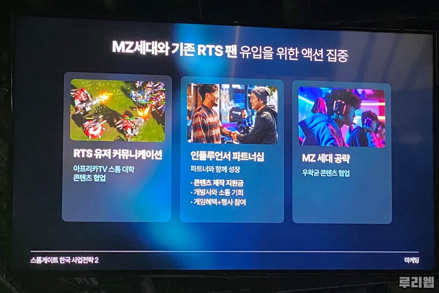 스톰피시방 이미지