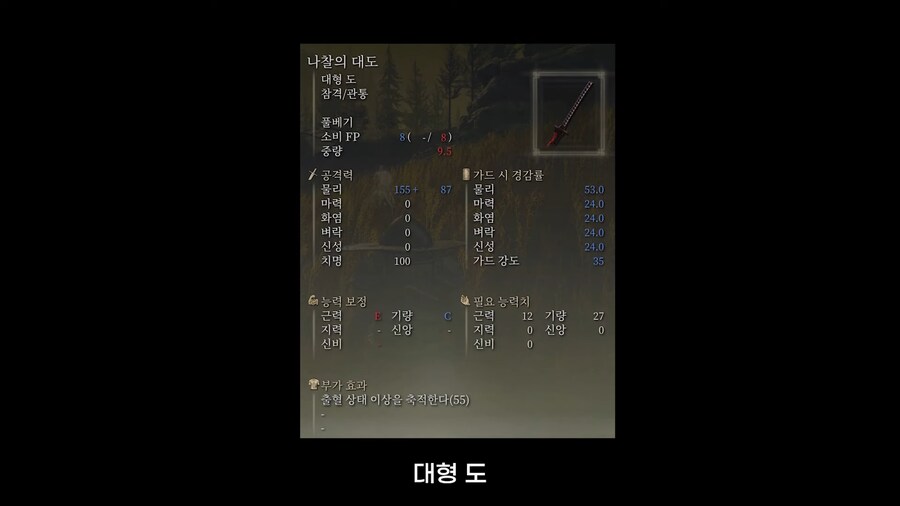 (스포주의)dlc 플레이 프리뷰영상 올라왔네요_2.png