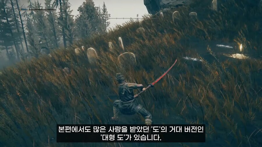 (스포주의)dlc 플레이 프리뷰영상 올라왔네요_3.png