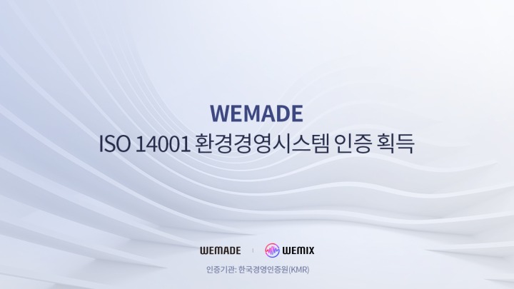 (주)에너지메카 이미지