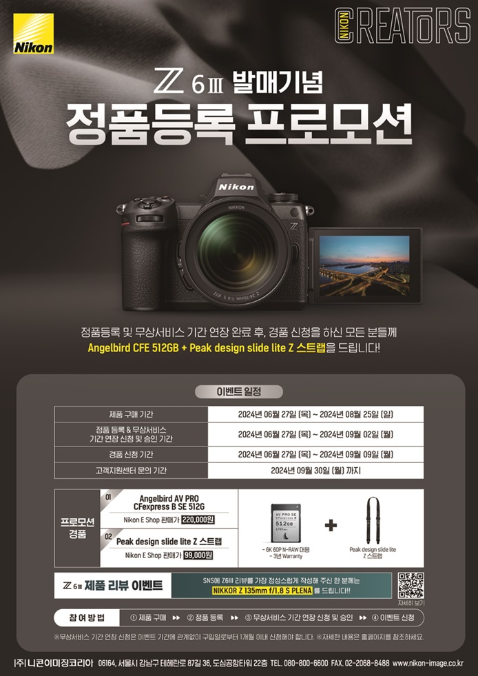 (주)엔씨코리아 이미지