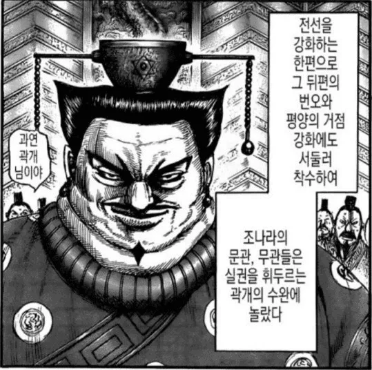 킹덤) 20만명이 죽었다니 우린 망했어..._3.webp