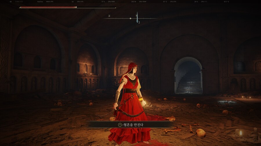 라나의 무도검 정보_2.jpg