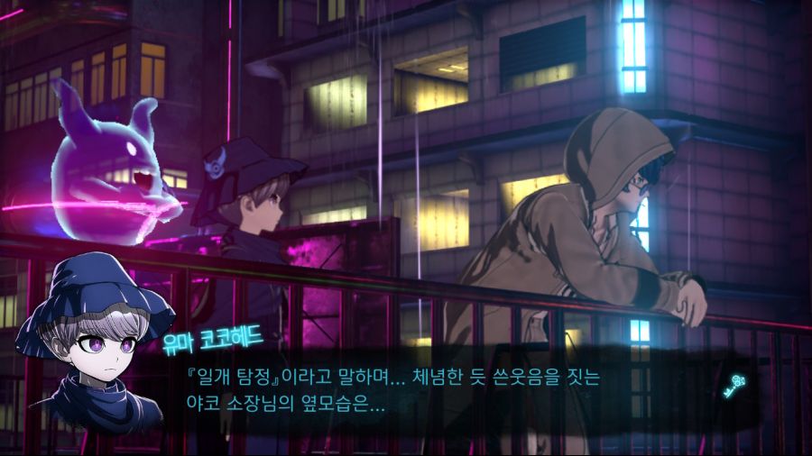 초탐정사건부 레인코드 첫인상 (스포)_5.jpg