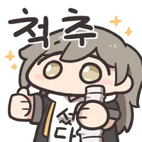 스타레일) 종말컷_2.webp