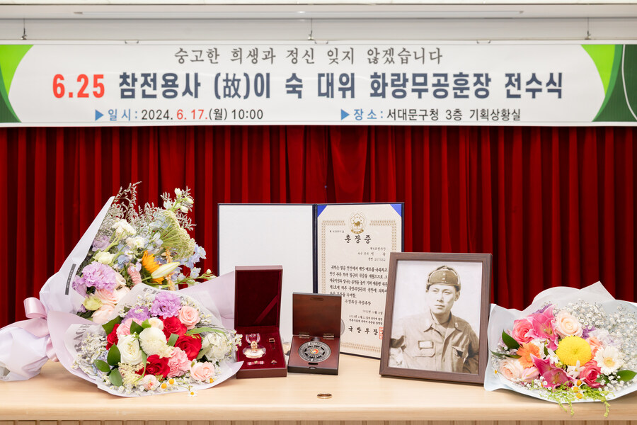 돌아가신 할아버지께서 '6.25 한국전쟁'에 참전하셨었습니다._22.jpg