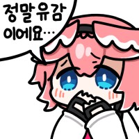 근데 ㅇㅍㄹ 들 보면 정말 신기한게…_1.png