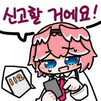 버튜버) 지켜보고있어요_2.png
