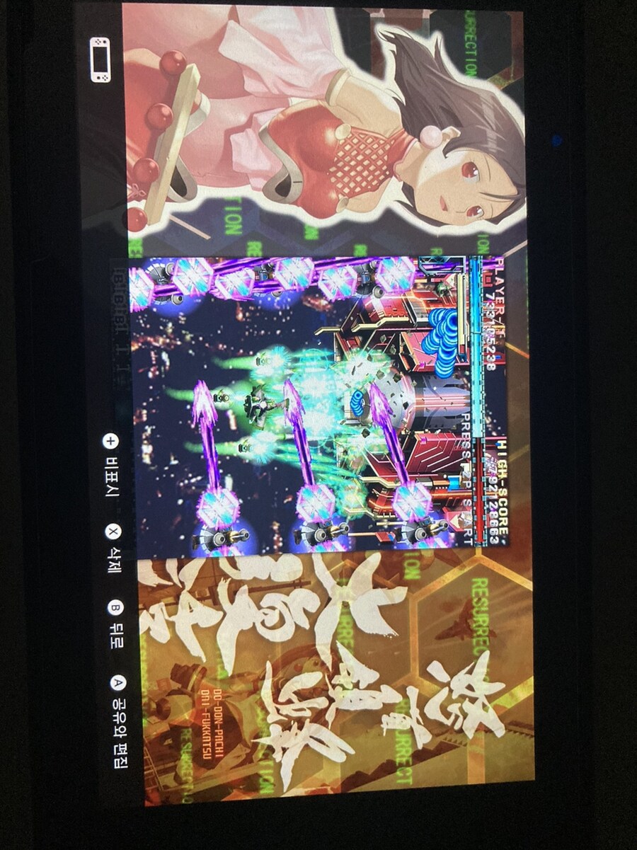 도돈파치 대부활의 2,3번째 스테이지의 레이저는 어떻게 대응해야할까요?_1.jpg