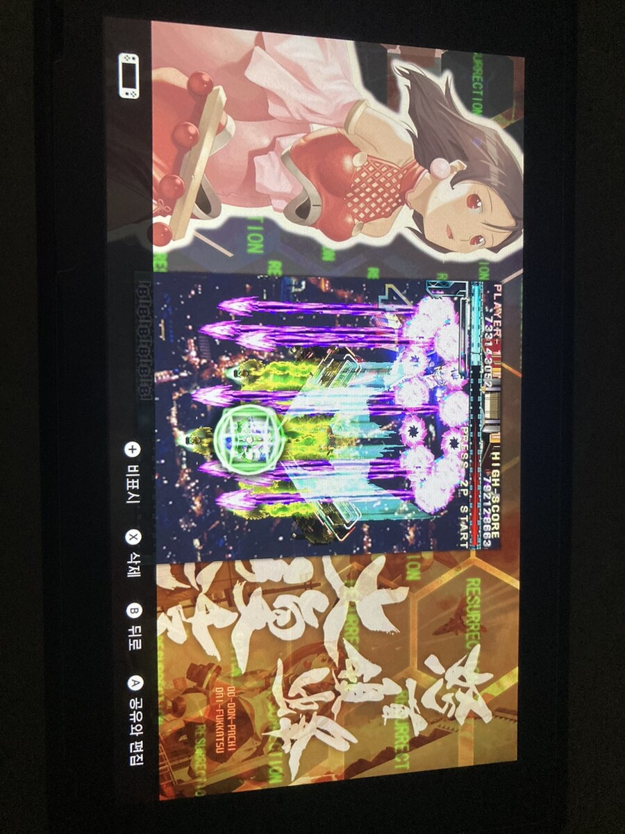 도돈파치 대부활의 2,3번째 스테이지의 레이저는 어떻게 대응해야할까요?_2.jpg